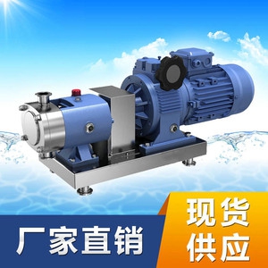 江苏LQ3A型不锈钢转子泵